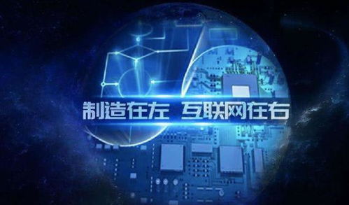 工業互聯網五大問題解答 快速洞悉工業互聯與數據服務