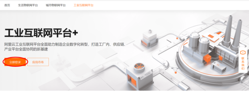 進(jìn)入數(shù)字工廠 工業(yè)互聯(lián)網(wǎng)數(shù)據(jù)服務(wù)的核心引擎與實(shí)踐路徑